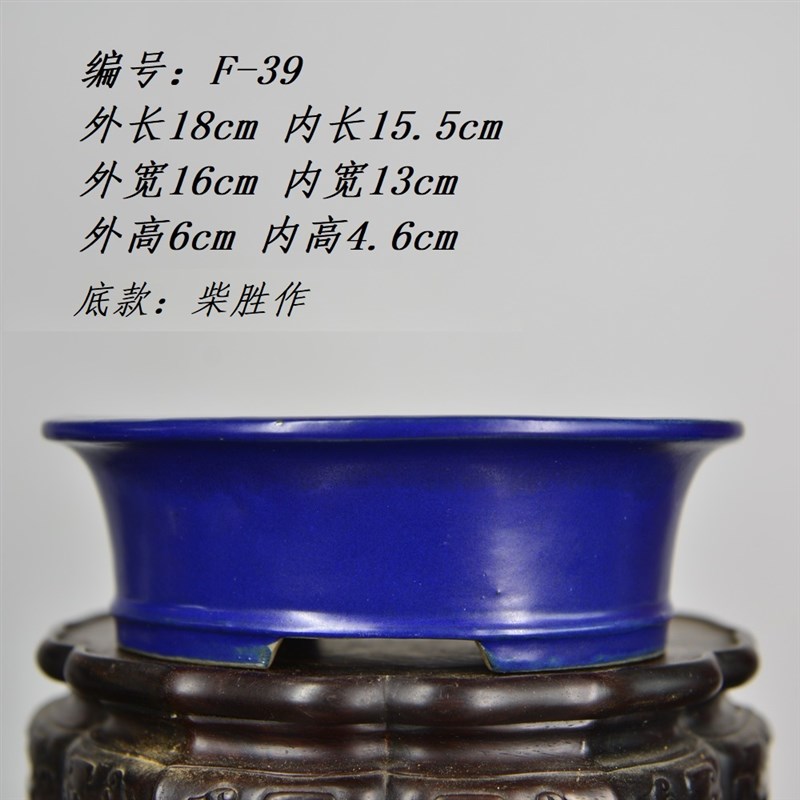 中国记忆a -  F-39翘曲小金币深围绕足材质紫砂底款柴胜  进口现