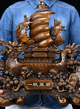 一帆风顺摆e件大树脂帆船工艺品公司开业礼品办公室店铺龙船摆设