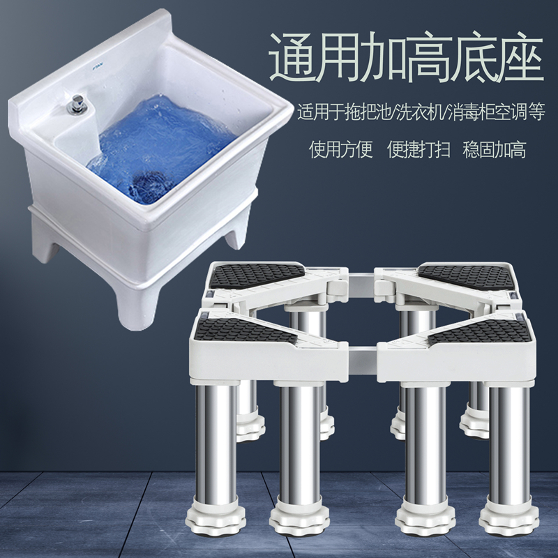 洗拖把池墩布池底座架垫高u移动托架拖布盆加高架子增高支架置物