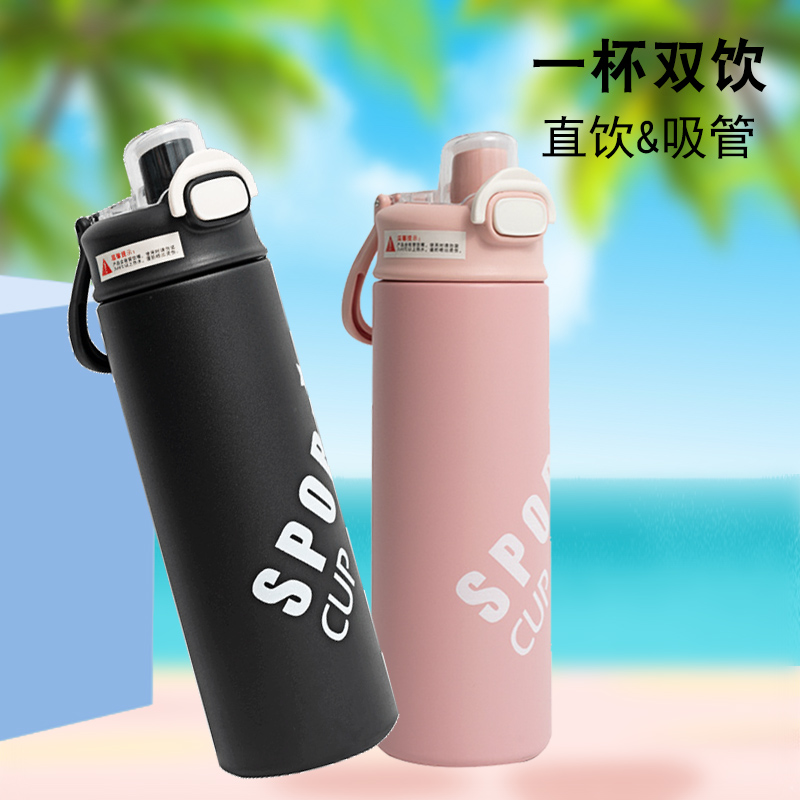 2024新款便携手提吸管直饮两用保温杯女J双饮盖水杯男运动学生杯