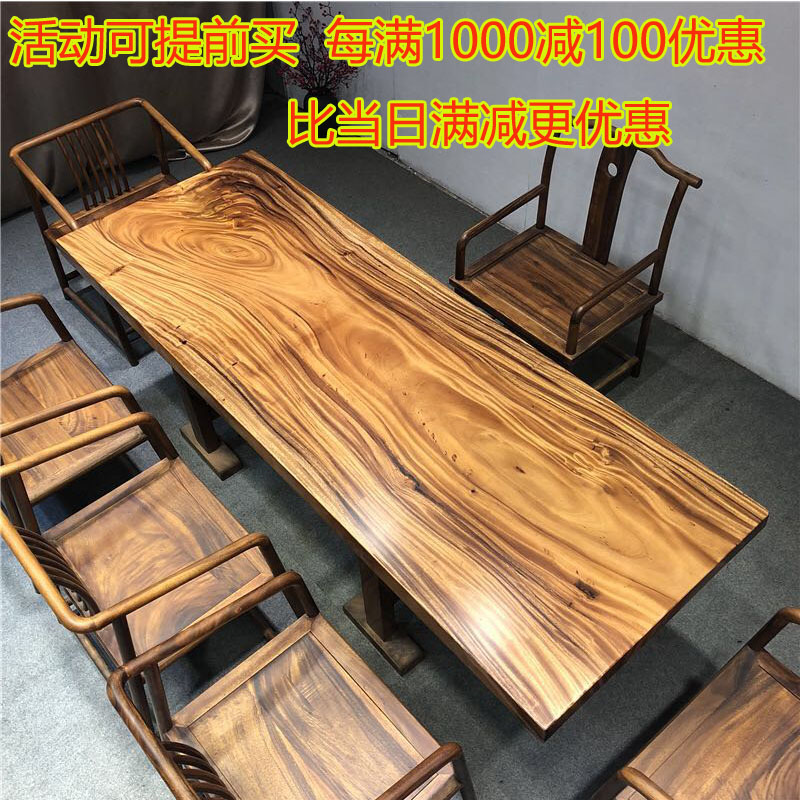 实木大板办公桌胡桃木书桌原木茶B台画案桌椅组合茶桌新中式大班