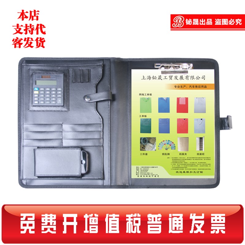 记录板夹工单夹4s店汽车修工单板售H后接待文件夹写字板销售蓝色