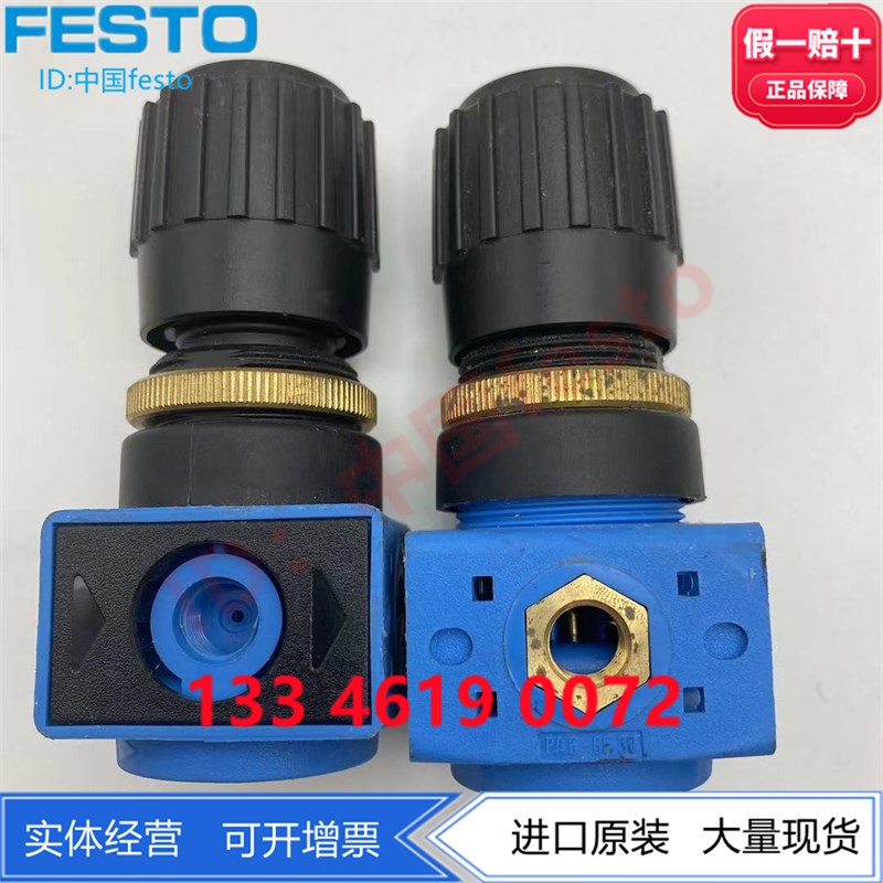 FESO减压阀fL-1/8-S- 150042 MS4-L-1/8-D7-AS 529425现货