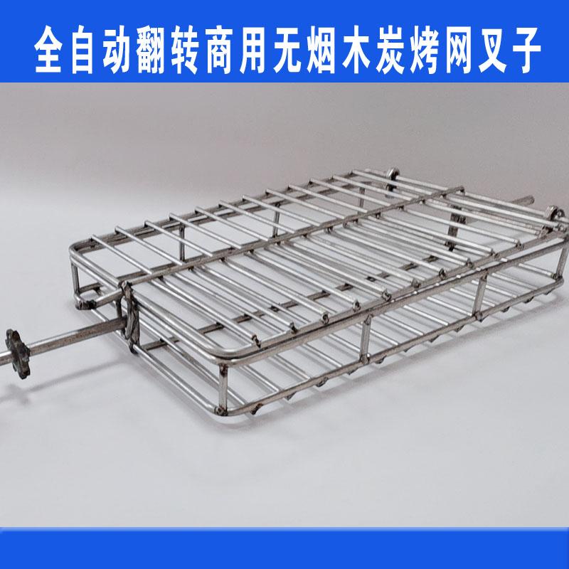 烤羊腿炉子羊腿叉子烤夹子不锈钢烤鸡叉烤鱼夹.烤羊排叉子