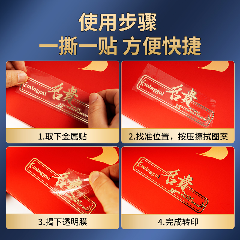 水晶标贴金属贴纸定h制丝印logo标签v转印贴订制防水立体镂空电镀