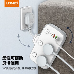 LDIO新款英规香港版S排插座拖板一转二插N线板带PD快充家用白色