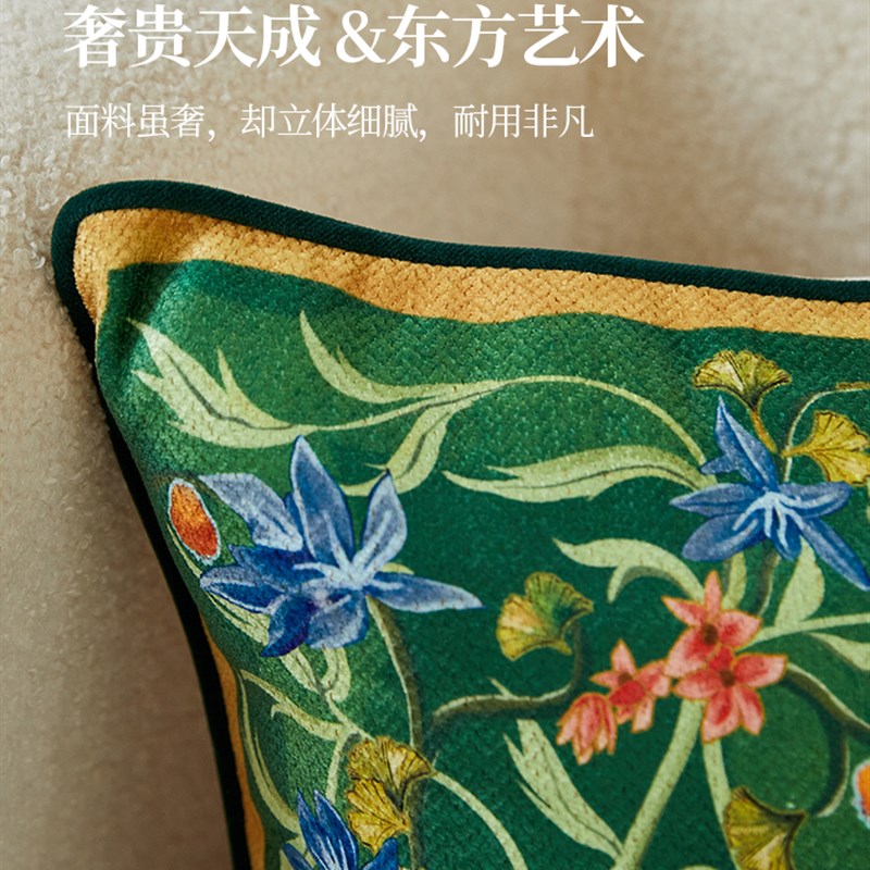 植爱花栗鼠抱枕高级氛围感复古英式床头L靠枕沙发客厅午睡靠垫