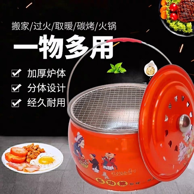 木炭烤火盆c取暖炉碳烤火炉烧烤炉架搬家进火乔迁新居新房入宅过