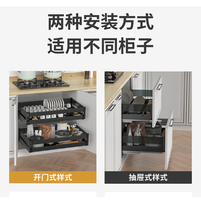浅拉篮300 350m深400加深碗篮650橱柜拉拦800工具篮抽屉碗碟锅定