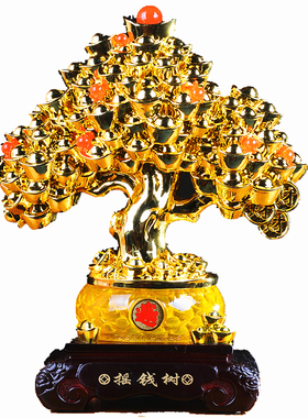 招财树发财树摇钱树摆件大号客厅酒柜玄关M装饰品公司店铺开业礼