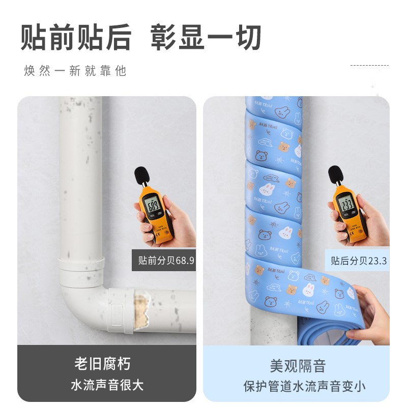 下水管装饰遮挡包空调燃气暖气管子D隔音棉厨房卫生间阳台管道美