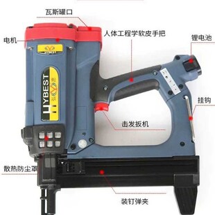 弘愿瓦斯枪气钉枪门窗线槽钢钉打钉多功能瓦N斯枪水电多用途瓦斯