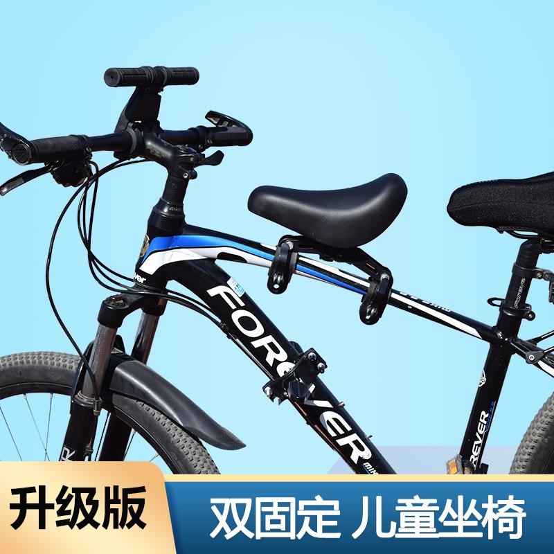 山地自行车儿童座椅前置快拆变速公路车单车前梁S小孩坐垫宝宝坐