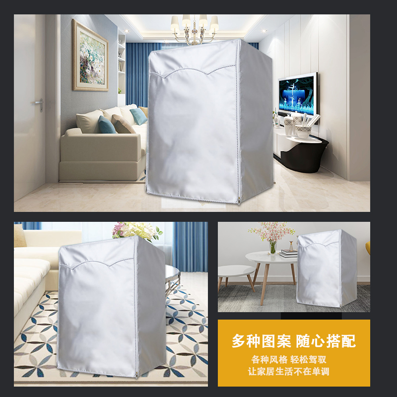 保险柜罩套防尘防o潮罩子保险箱净化器套布用防尘套子定做