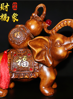 招财大象摆饰一对工艺礼品摆饰乔迁开业礼品办公室桌Q客厅酒柜玄