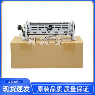 M401D加热组件 原装 M401D定影组件 PO400 P4Z25D定影器