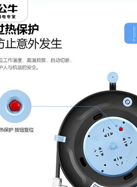 线盘空盘插座插盘无线长线t轴电缆卷移动线盘轮绕线滚 G-804D