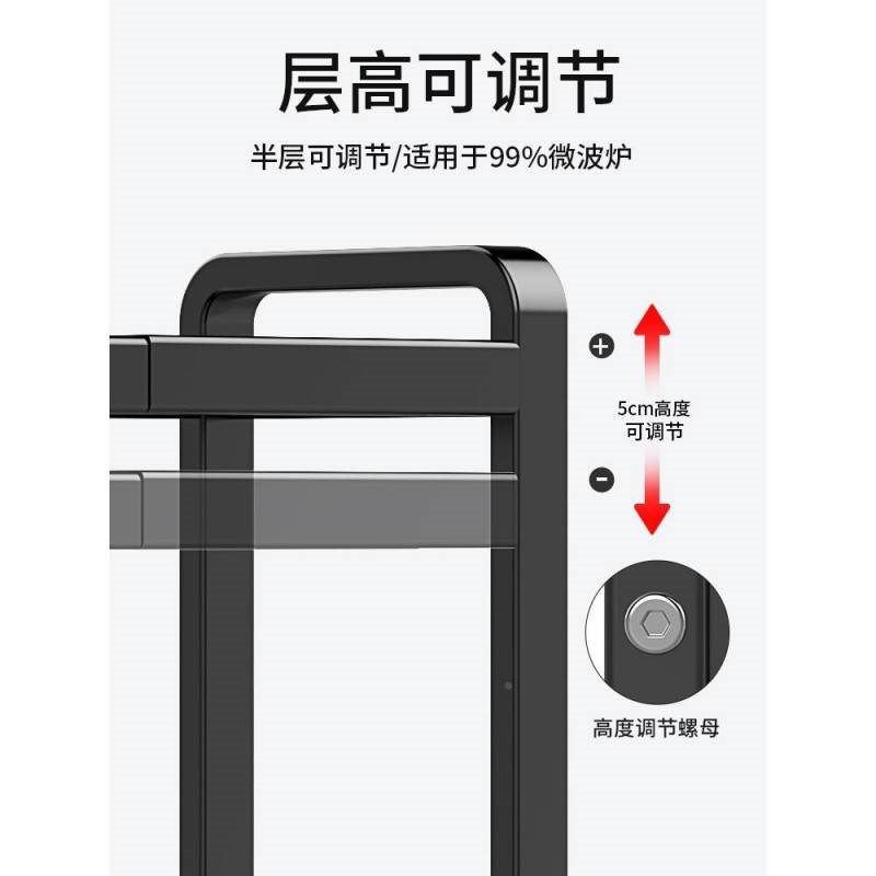 新款微波炉架子置物架多功能支架多层家用烤箱Q台面电饭煲收纳架