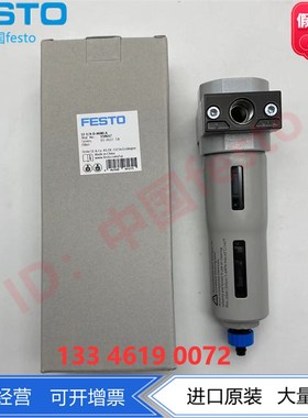 FESO过滤器LF-1/8-1/4-3/8-D-MII-A 159616 159617 X162608现货