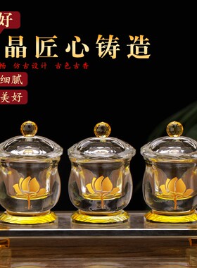 供水杯家用水晶供杯菩萨观音圣水杯佛前水供杯R供佛杯供水的杯子