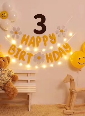 小雏菊APPY DAY毛毡无纺布拉旗生日O快乐拉花场景布置生