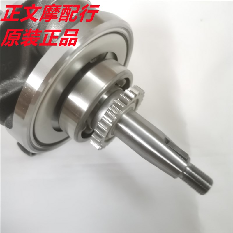 适用V125 S125曲轴J125-20 21 J125-3W2曲轴轴承油封