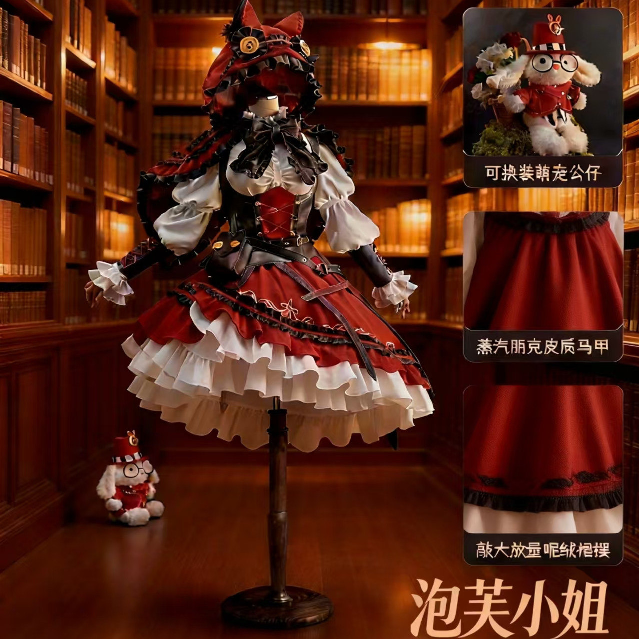 超自然行动组莉莉COS服新时装莓果陷阱COSplay服装套装