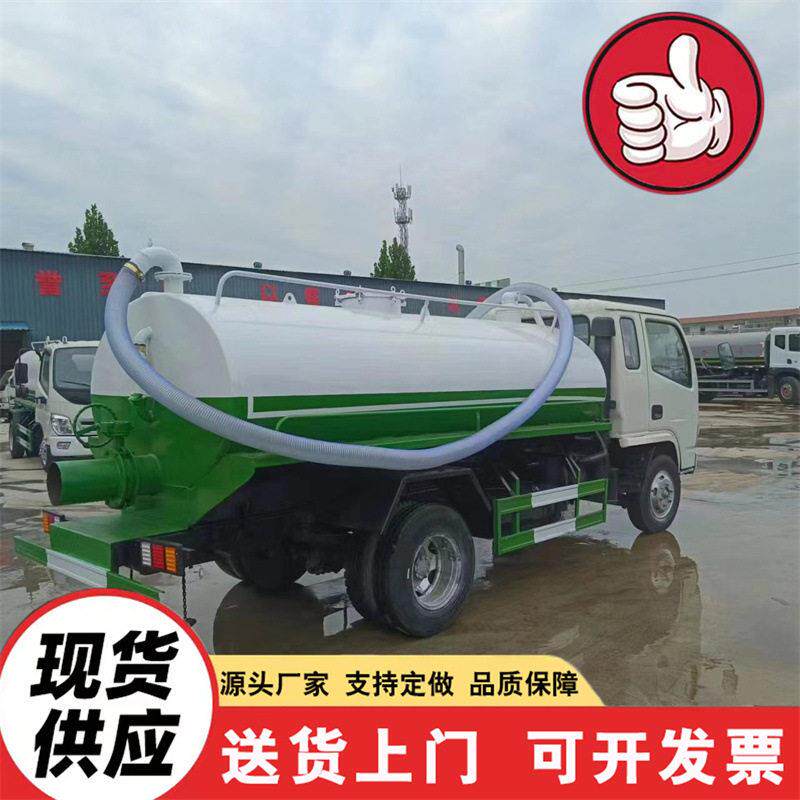 二手抽粪车 全新体加长吸污管吸粪车 清理管道淤泥 清洗吸污车