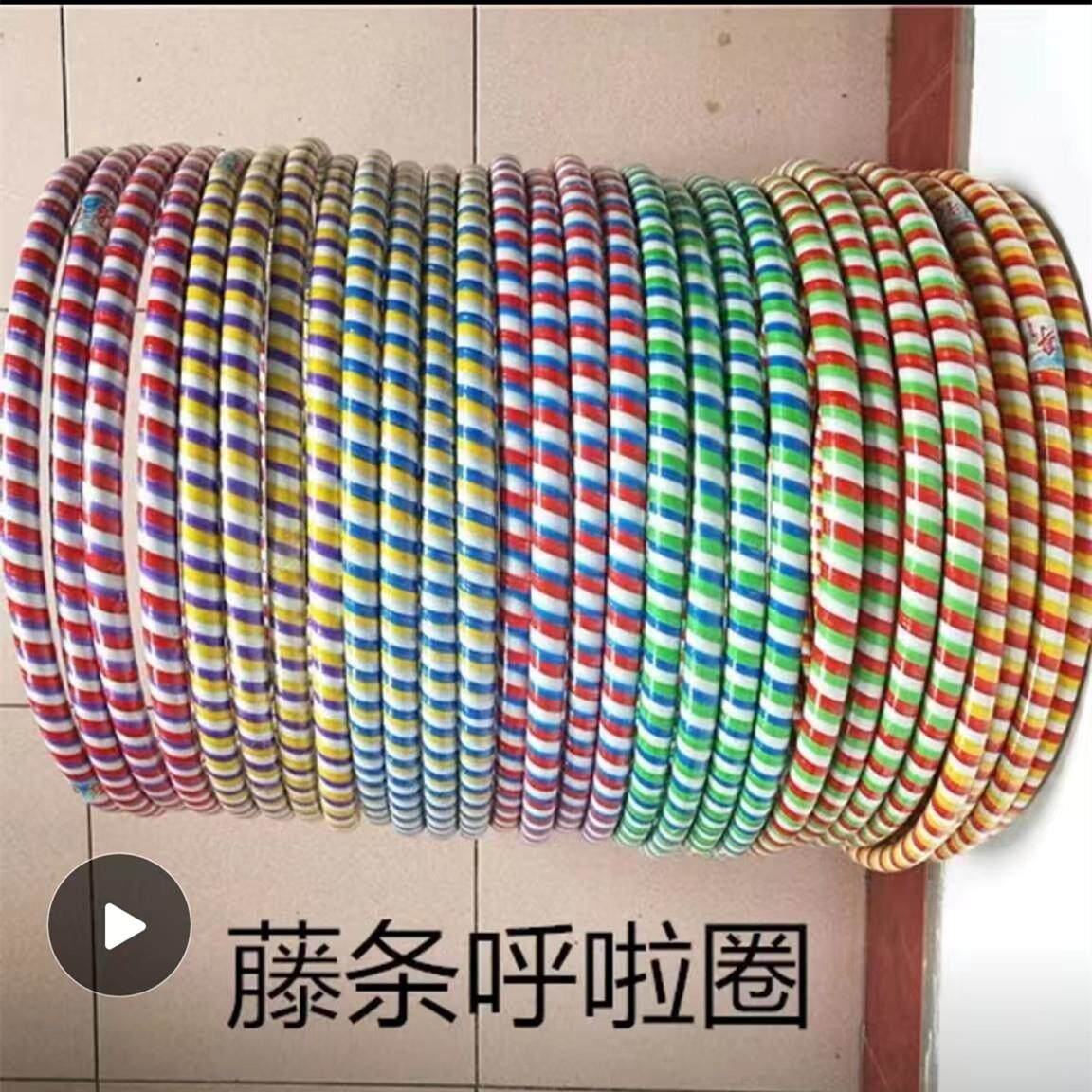加厚加粗彩色藤条呼啦圈