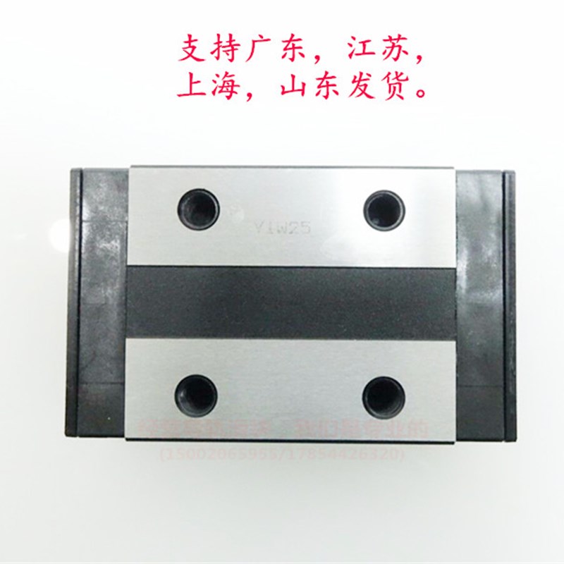 THK直线性导轨滑轨滑块SSR15XW SSR20XW SSR25XW SSR30XW 35XW XV