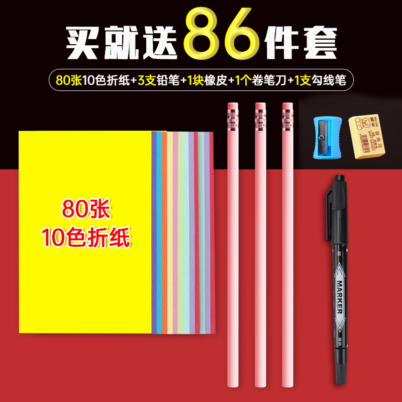 素描纸8k美术画画纸4k绘画纸加厚300g小学生画画a4白卡纸