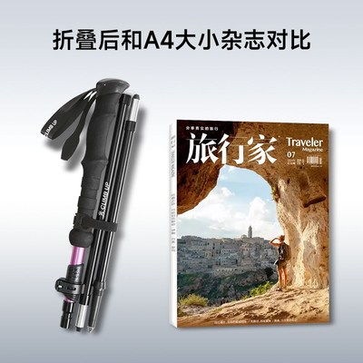 赛普折叠登山杖手杖户外徒步爬山装备防滑超轻伸缩拐棍男女款