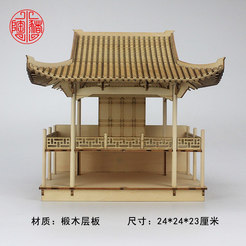 中国古建筑模型材料木质拼装凉亭景观小品园林榫卯摆件倒座古戏台