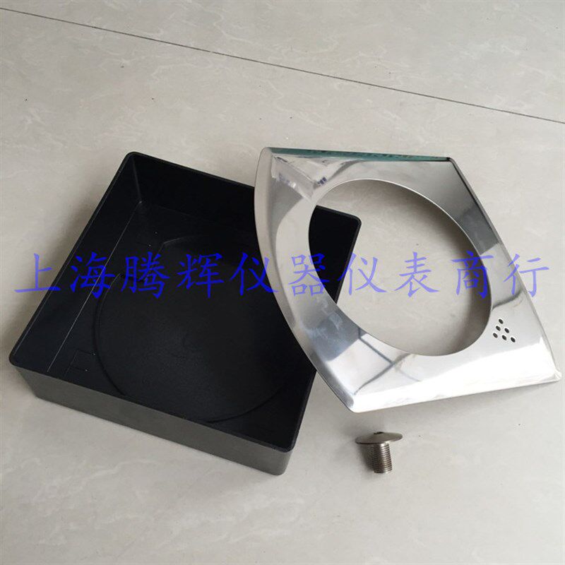 差压表安装盒 压差计安装支架 不锈钢方型暗装盒 差压计安装面板