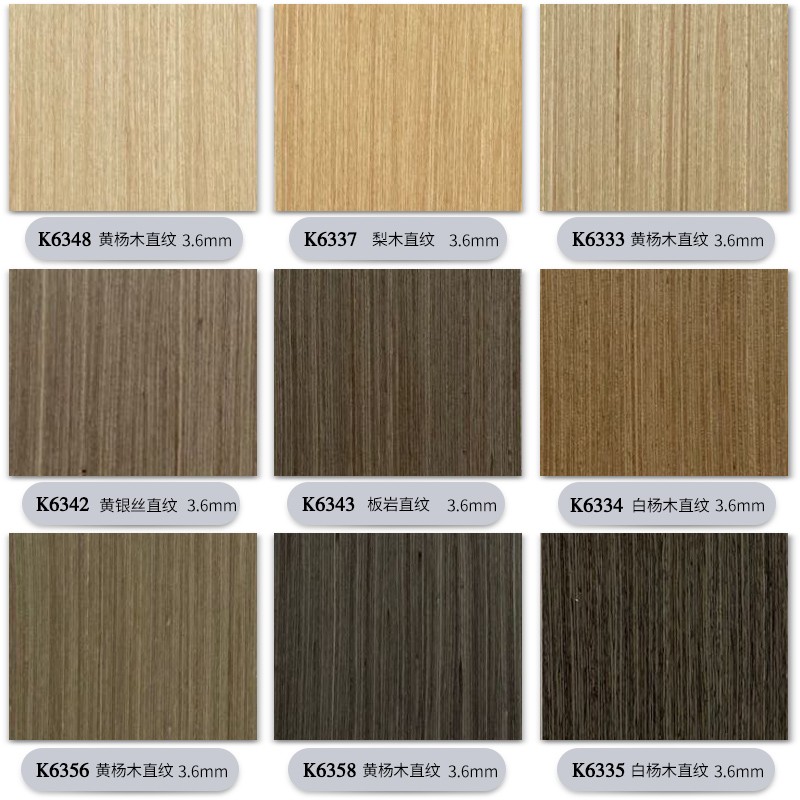 木饰面uv板免漆木饰面板科技木皮贴面三夹板涂装板护墙板KD木纹板