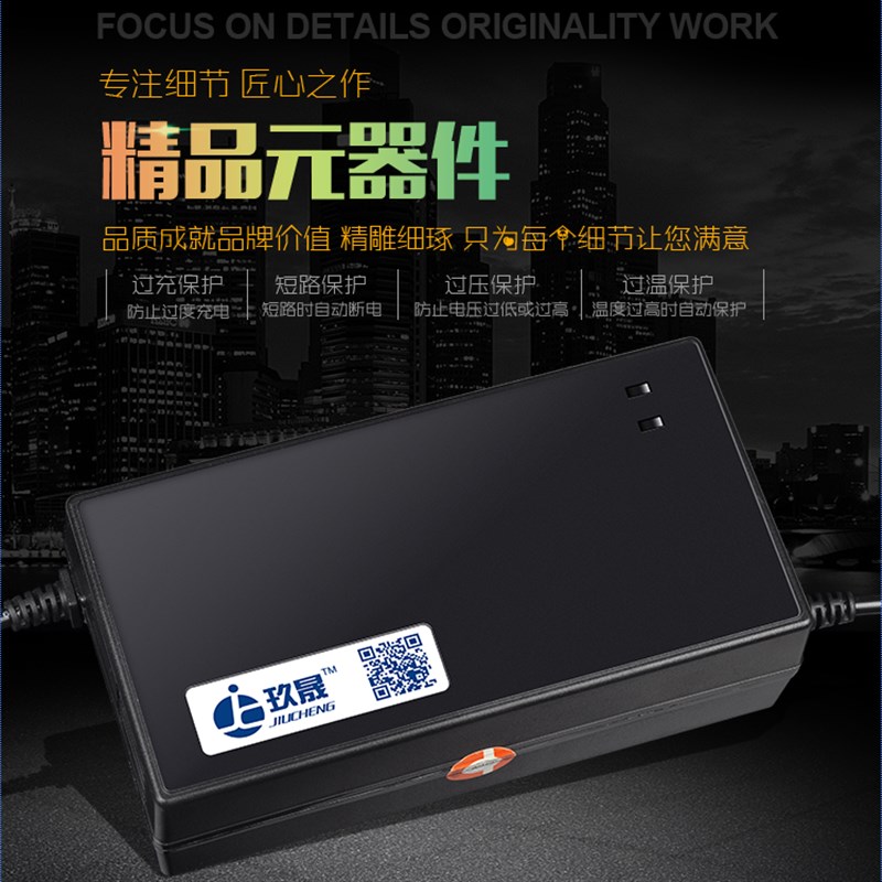 60V5A三元锂电池充电器18650聚合物16串17串67.2V7A71.4V8A73V9A