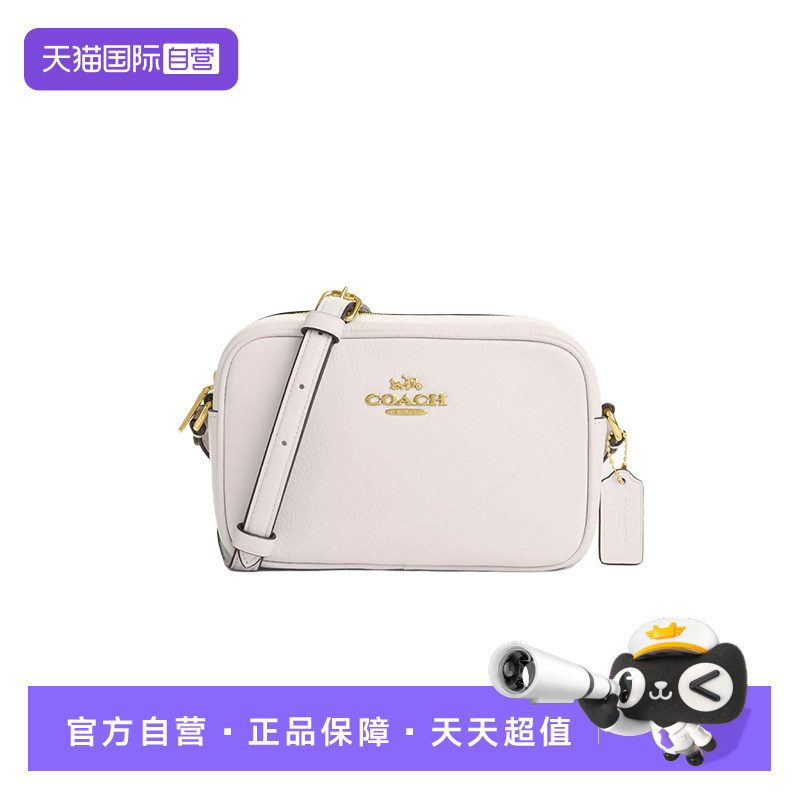 【自营】COACH/蔻驰女士相机包Jamie 21拉链单肩斜挎小方包CQ875