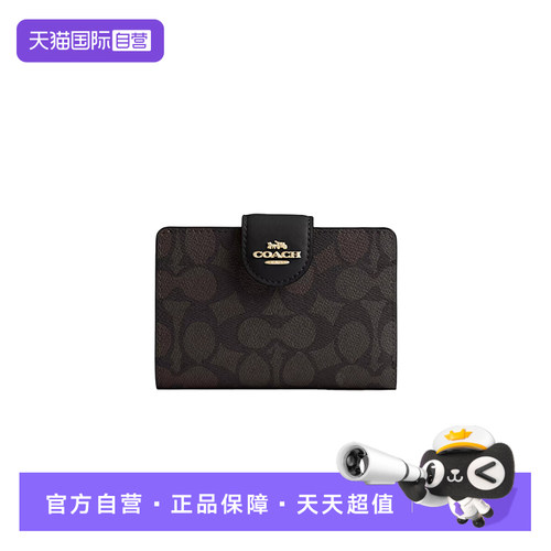 COACH/蔻驰女士钱包卡包零钱包