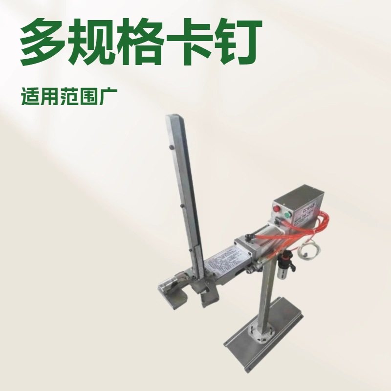 匀兴气动铝钉扎口机 编织袋塑料袋水产化工袋1616型铝钉扎口机,五金/工具,气动铆钉机,淘宝优惠券,粉丝福利购,淘宝优惠卷