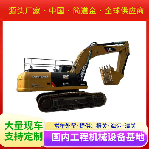 二手Caterpillar336D2挖掘机二手挖掘机