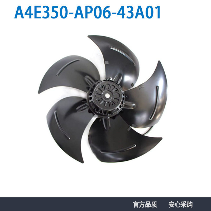 德国原装A4E350-AP06-43/A01 230V冷库制冷机柜散热轴流风机,清洗/食品/商业设备,冷风机,淘宝优惠券,粉丝福利购,淘宝优惠卷