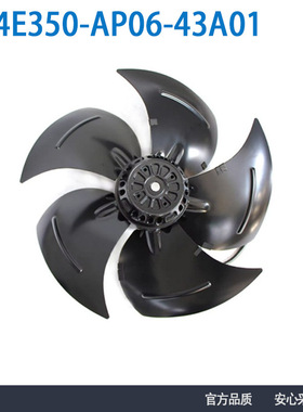 德国原装A4E350-AP06-43/A01 230V冷库制冷机柜散热轴流风机