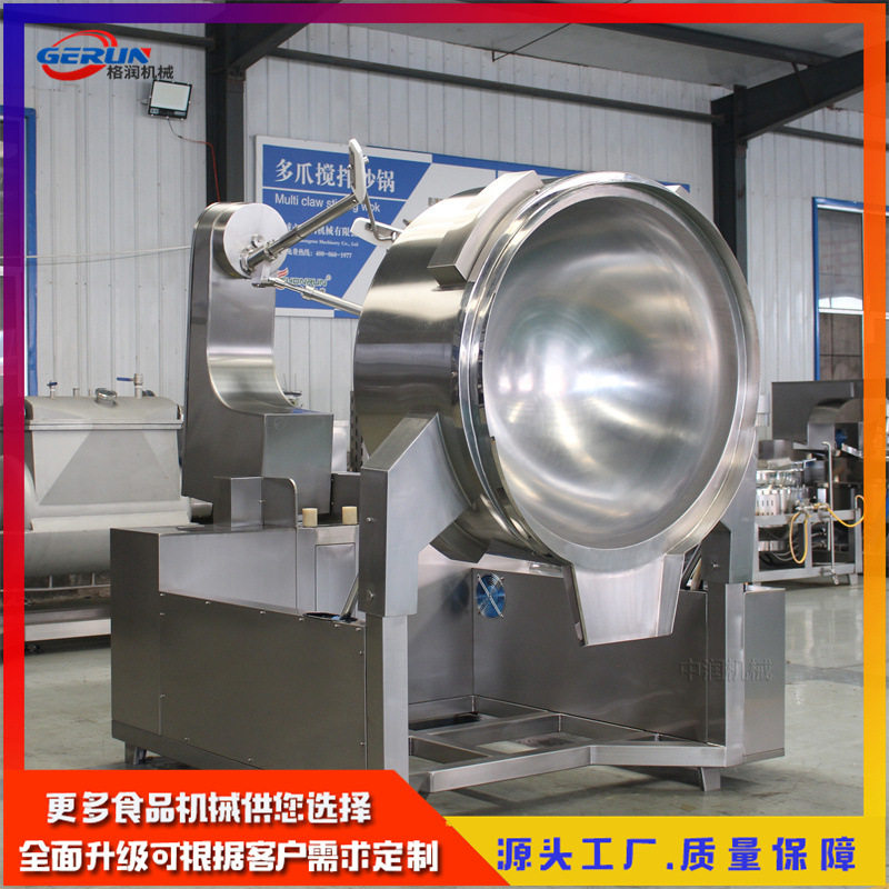 全自动电磁加热行星搅拌炒锅火锅底料酱料加工设备辣椒酱,厨房电器,商用炒菜机/炒菜机器人,淘宝优惠券,粉丝福利购,淘宝优惠卷