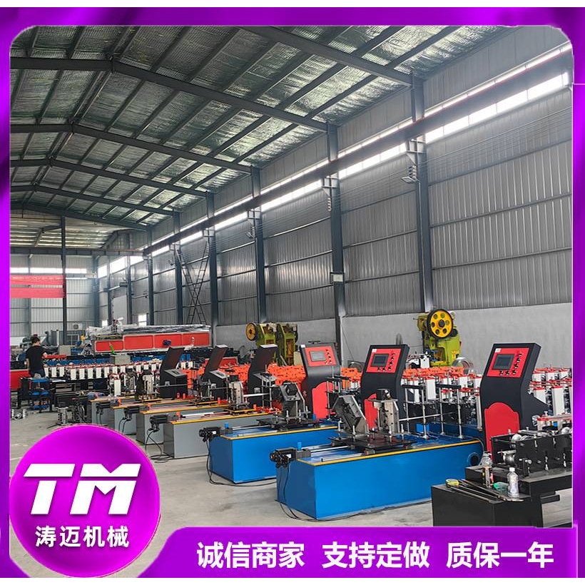 定做全套轻钢龙骨设备全自动卡骨竖骨机高速冷弯压瓦机型材