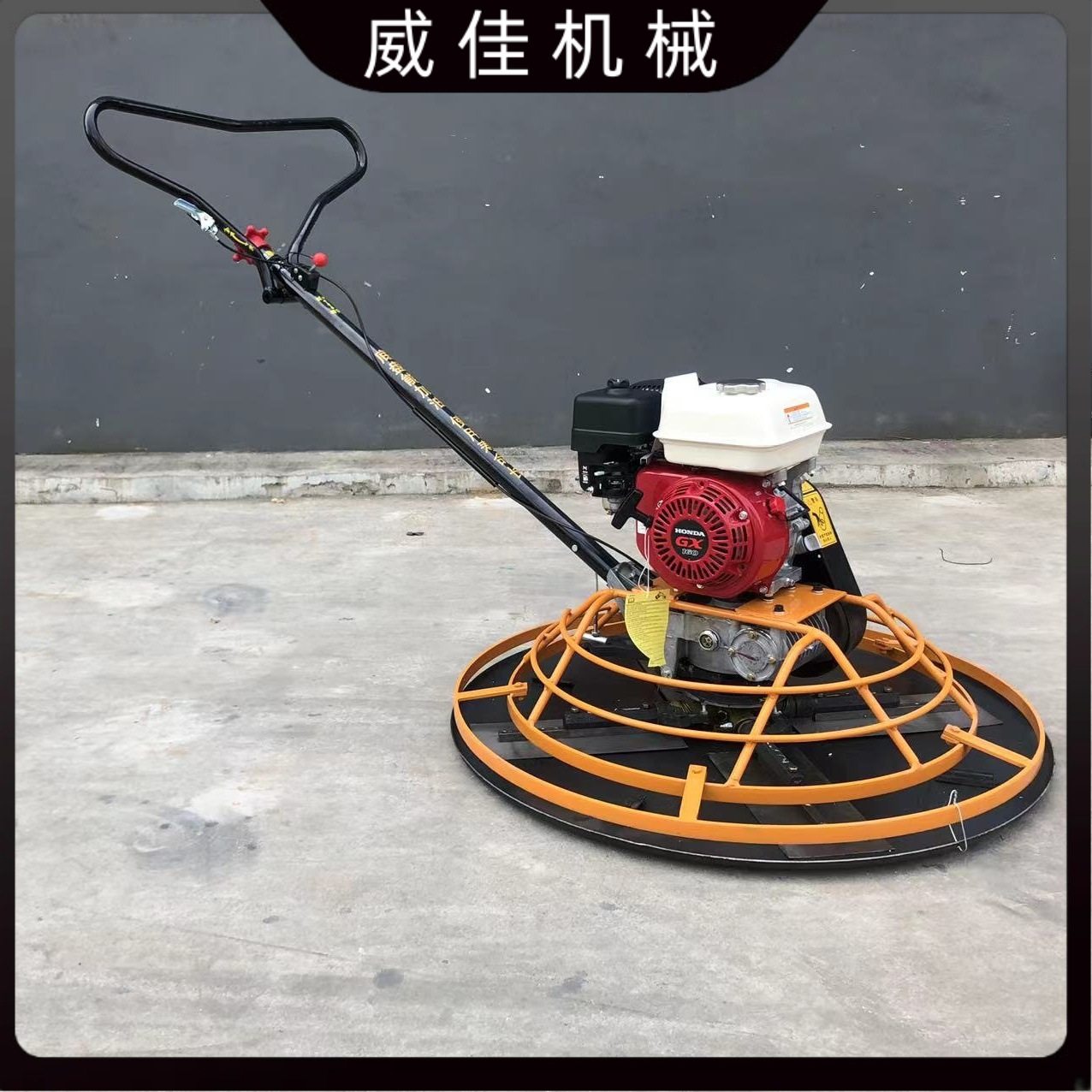 混凝土磨光机 水泥路面收光机 汽油手扶抹光机,五金/工具,地坪研磨机,淘宝优惠券,粉丝福利购,淘宝优惠卷
