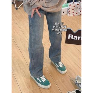 梨型身材闊腿褲 藍色直筒牛仔褲 子 胖mm寬松顯瘦窄版 大碼 女秋季 新款