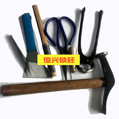 鞋匠工具三角刀剪刀锉刀鞋钻修鞋工具铁锤榔头摄子钳割皮刀拔钉钳