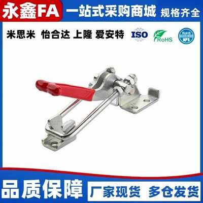 WDC40323 WDC431 WDC40341不锈钢快速夹具肘夹门闩式夹钳垂直型