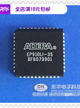 IC EP910LI-35 PLCC44封装原装现货实物实拍 IC配单配套