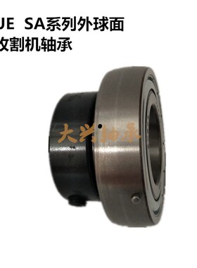 精品国产外球面轴承 UE SA 204 205 206 207 208 209 210 收割机